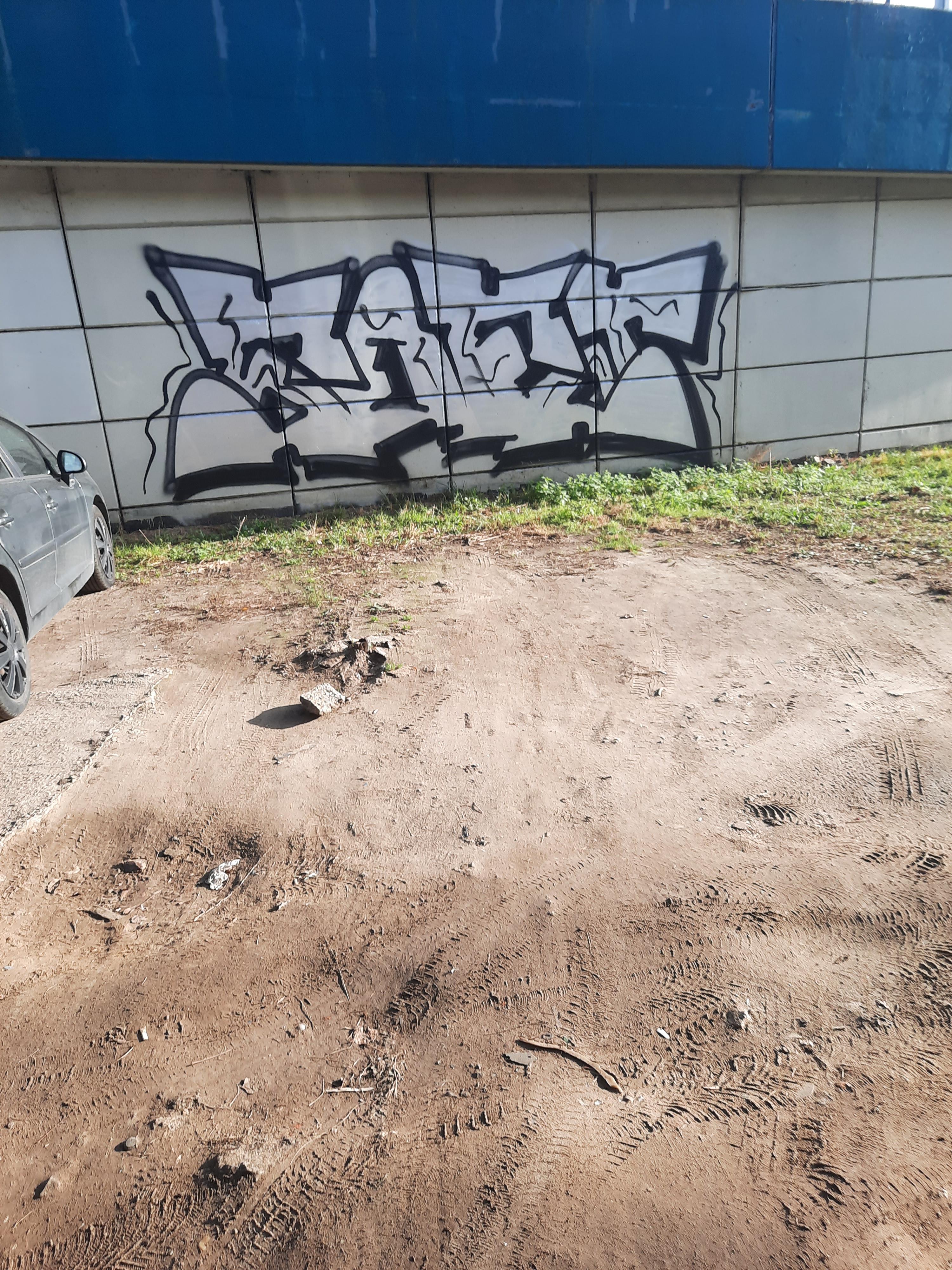 Zdjęcie przed zamalowaniem