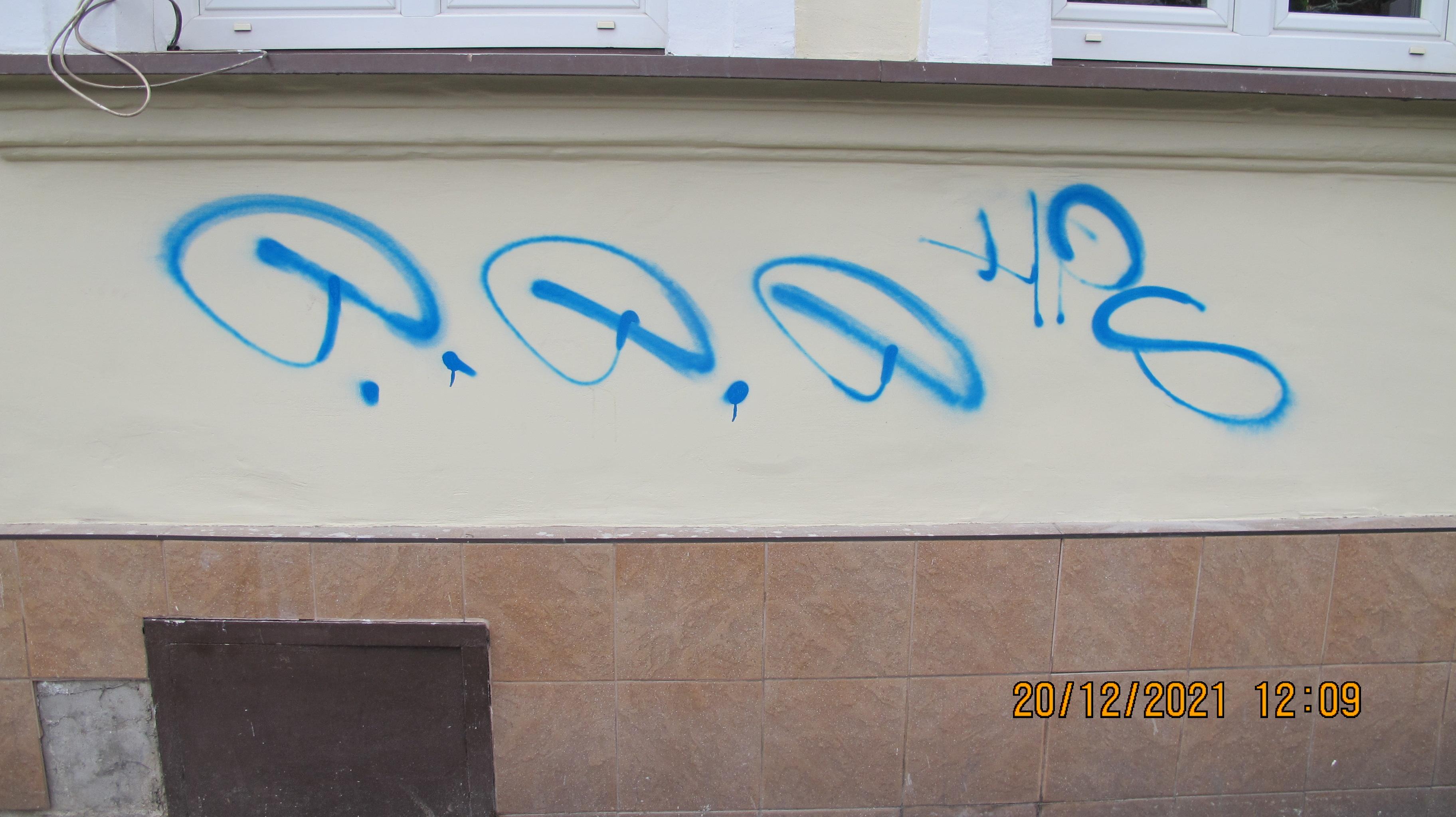 Zdjęcie przed zamalowaniem